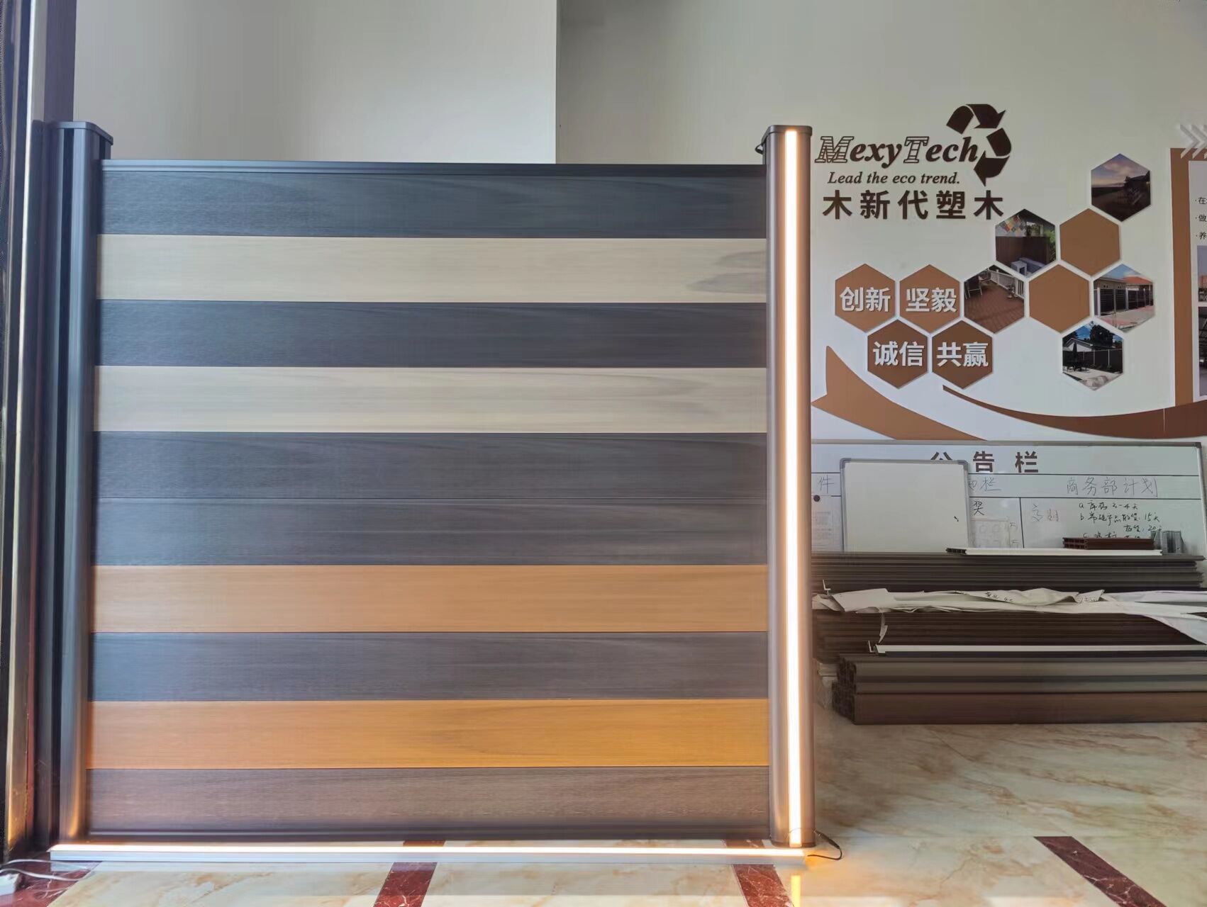 Plug-In Composite Fence Lighting - MecoFence Multi-Color Wood-Like Panels with Metal Frame